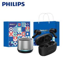 Philips JG0057 Wireless Bluetooth Speaker & Headphone Set