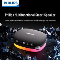 Philips TAS2307 Portable Wireless Bluetooth Speaker (CN version)