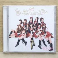 Akb48 iiwake (Excuse) My Baby Cd + Dvd Idol Group Hits Songs Music Obi