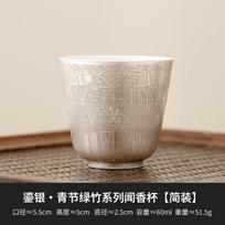 High End 999 Gilded Silver Ceramic TEACUP Green Bamboo Pattern Master Cup Personal Tea Bowl Special Chazhan Teaware Drinking