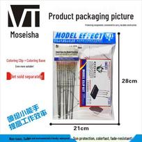 VT-064 Spray Painting Clip Stand / Coloring Table Clip Base