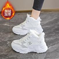 Large cotton shoes, sub-zero thickened warm snow boots, winter velvet dad shoes 34 balta
