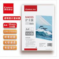 COMIX A4 Transparent Laminating Film CN plug (adapter included)
