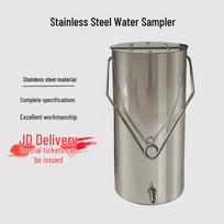 Laboratory Water Sampler 2L