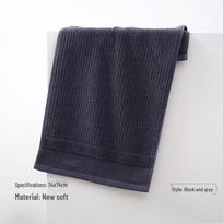 Luxurious Pure Cotton Bath Towel - Absorbent & Thick for Home or Gift Use 34*74 cm Towel ±2cm pilka spalva