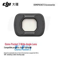 DJI Osmo Pocket 3 Wide-Angle Lens (CN version)