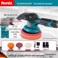 Ronix 12V Cordless Eccentric Car Polisher CN plug (adapter included) Pure Copper Motor, No Paint Damage