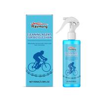 Rayhong Bicycle Chain Cleaner, Degreasing & Rust Prevention Chain Cleaning Spray for Bike, 100ml