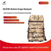 HGLRC B2 Camo 14.5L FPV Drone Backpack