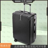 Shang Xiong 20-inch Durable Carry-On Luggage