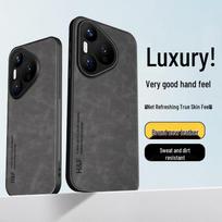 Luxury Leather-Feel Protective Phone Cases for Huawei Pura & P Series Huawei P60 Art