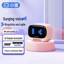 Xiaodu Mini Smart Speaker Lingdong Edition CN plug (adapter included) rožinė