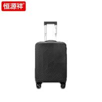 Hengyuanxiang Yueweike 20-inch Hardside Spinner Luggage