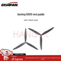 GEMFAN 1510 15-inch 3-Blade Fiberglass Nylon FPV Drone Propeller
