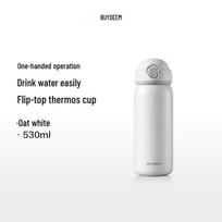 Buydeem TAN500 Pop-Up Lid Insulated Bottle