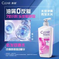 Clear Women's Anti-Dandruff Multi-Effect Hydrating Shampoo