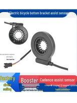 1:1 Integrated Booster Electric Bike Speed Sensor with Single/Double Hall, Left-Side Bottom Bracket Install None juoda