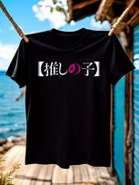 Oshi No Ko Ai Hoshino Anime Graphic Tshirt Graphic Tshirt... S įvairiaspalvis