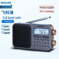 Philips TAR6108 Portable Full-Band Digital Radio (CN version)