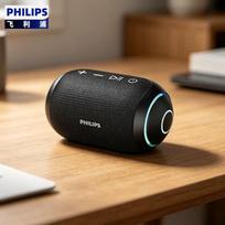 Philips TAS3209 Portable Outdoor Bluetooth Speaker (CN version)