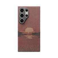 Lengvas prabangus aramidžio pluošto telefono dėklas S24/S25 Ultra, atsparus smūgiams, pirštų atspaudams, su reljefiniu dizainu Black Box&For Samsung S25 ultra gray