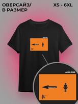 And One Bodypop T-shirt S įvairiaspalvis