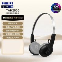 Philips TAH2000 Bluetooth Over-Ear Headphones