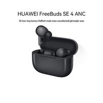 Huawei FreeBuds SE 4 ANC True Wireless Earbuds
