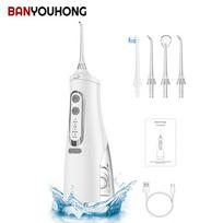 New BW01 Oral Dental Irrigator Portable Water Flosser USB Rechargeable 4 Modes IPX7 310ML Water BW01  White