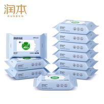 Runben Cooling & Refreshing Disinfectant Wet Wipes