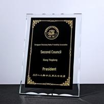 Creative Crystal Authorization Certificate & Franchise Award Medal 150x100mm