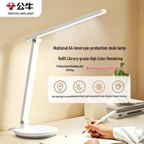 BULL Smart Eye Care LED Desk Lamp
