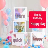 Trendy Balloon Box: Baby Birthday Surprise and Party Atmosphere Decor