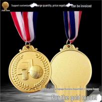 Creative Metal Medals for Student Basketball Competitions: School Prizes & Commemorative Awards 6.5cm auksas