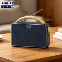 Philips Bluetooth Speaker & FM Radio with LED Display (CN version)