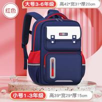 Boys And Girls, Elementary School Bags, Grades 1, 3 To 6, British Style For Girls, Waterproof, Burden-Reducing Spine Protection And Lightweight. Small raudona
