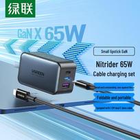 Ugreen GaN 65W PD Fast Charger