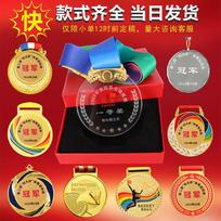 ENYOU Champion Sports Medal