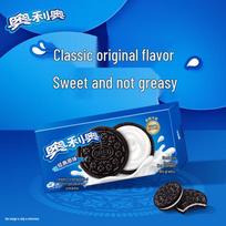 Oreo Sumuštiniai Sausainiai