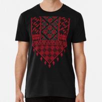Palestiniečių siuvinėjimas Tatreez Kryželiu S iki 5XL Pagaminta AU/JAV Marškinėliai S brown