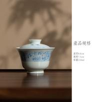 110ml Underglaze Hand-painted Poetry And Prose Gaiwan Handmade Tea Tureen Tea Bowl With Lid Kit Tea Maker Cover Bowl Tableware
