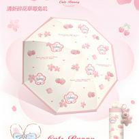 2025 new three-fold eversion umbrella cartoon digital folding umbrella UV protection sun shade sun umbrella