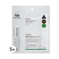 VT Cosmetics Reedle Shot 700 2 Step Mask Pack 5 Sheets – Intensive Firming & Advanced Skin Care 5sheets