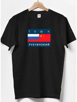 Gosha Rubchinskiy Print T-shirt S įvairiaspalvis