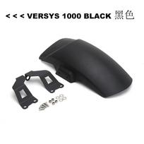 FOR VERSYS Versys 1000 Versys1000 2019-2024  Accessories Fender Extender Splash NEW Front Fender Extensions Motorcycle