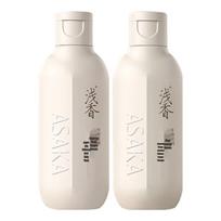 ASAKA Amino Acid Anti-Dandruff Oil Control Shampoo & Body Wash Travel Set