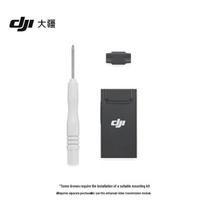 DJI Enhanced Image Transmission Module for Air 3/Air 3S (CN version)