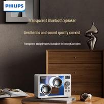 Philips TAS2600 Transparent Wireless Bluetooth Speaker (CN version)