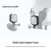 Insta360 GO Ultra Sports Adapter Frame (CN version)