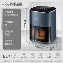 SUPOR KD60D830A 6L Smart Steam Air Fryer